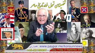 کپی از برنامه 674 گفتگوی مرتضی برجسته از قیام ملت.سخنان محمود شهریاری از توطئه رژیم. ابی و عربستان