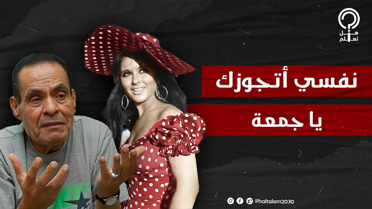 تفاصيل مثيرة لزواج الثعلب جمعة الشوان وسعاد حسني.. هل هو المسؤول عن تجنيدها وما رد فعل زوجته الأولى