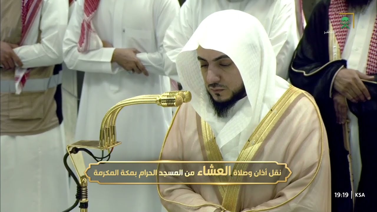 صلاة العشاء للشيخ الوليد الشمسان 19 جمادى الأولى 1446هـ