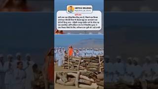 The Dark Story of Sati Pratha