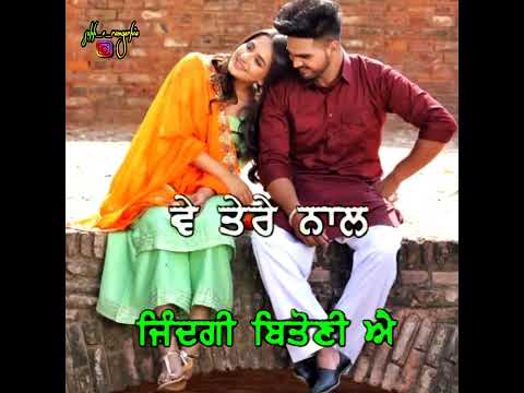 guntaj teri aa jatta