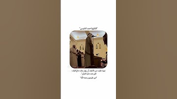 تلاوة من #سورة يوسف #احمد النفيس #اكسبلور