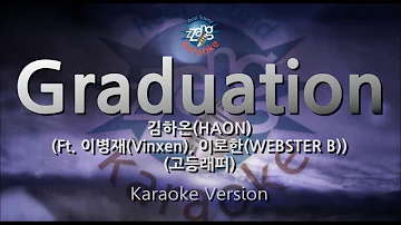 [짱가라오케/원키/노래방] 김하온(HAON)-Graduation(Ft. 이병재(Vinxen),이로한(WEBSTER B))(고등래퍼) [ZZang KARAOKE]