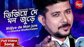Bhijiye De Mon Jure | Valentine Special Romantic Song | Shankar Bhattacharjee | Siddharth Bangla