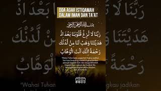 Doa Ketika Bosan Dan Malas Beribadah youtubeshorts