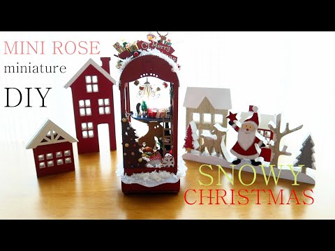 DIY Miniature Dollhouse Kit SNOWY CHRISTMAS 루돌프의 아지트 크리스마스 선물 미니어처 미니로즈 Miniature Minirose 