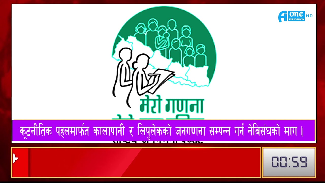 News Update Ashoj 18 ,A-One Television HD