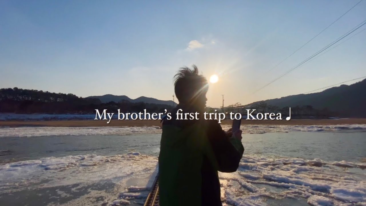 제 남동생의 첫 한국 여행🇰🇷한국의 겨울 풍경에 감동한 동생🥺♡弟の初めての韓国旅行