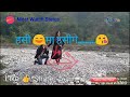 Teri maya ju ma basi ge part 2 | gadwali song | whatsapp status video by most watch status Mp3 Song