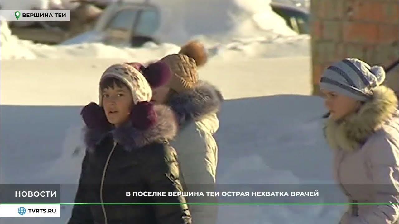 такси вершина теи