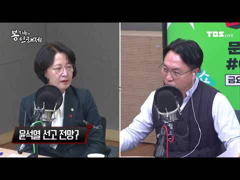 추미애 "합당제안 정청래, 대통령과 <strong>뜻</strong>  같이하고 있을 것" "이진관 <strong>판결</strong> 감명..,윤석열은 사형이 마땅" [봉터뷰]