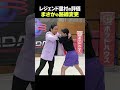 仙女魂 / まさかの路線変更