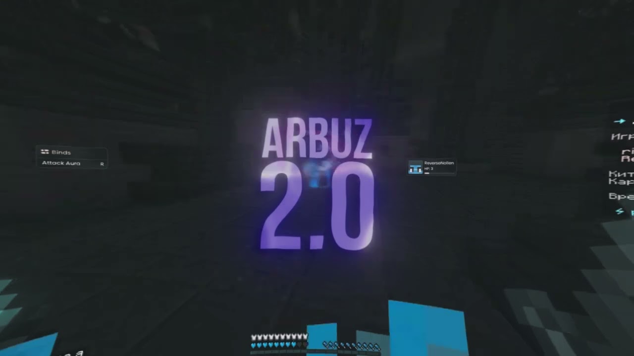Arbuz 2.0 — Trailer | 26.10.2024