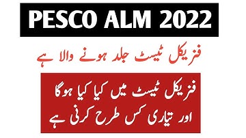 PESCO ALM Physical Test 2022|| UET PESCO ALM Physical Test 2022||How to pass Physical Test of PESCO