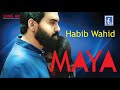 Maya Lagaise by Habib Wahid ।। বন্দে মায়া লাগাইছে পিরিতি শিখাইছে দিওয়ানা বানাইছে ।। famous24.tv ।।