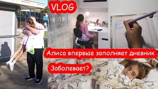 : VLOG    .    2 