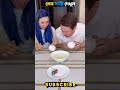 শেষ পর্যন্ত দেখুন কি হলো 🤭🥰 #ytshorts #bulun