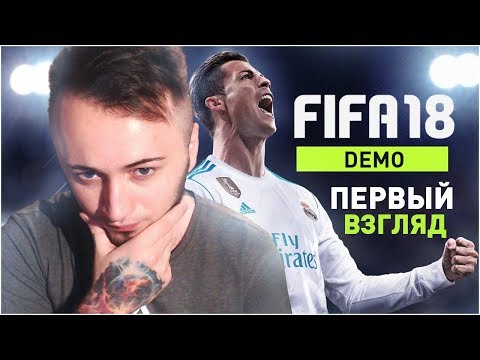 Video: EA Surengė Nuostabią Islandijos Vikingų Griaustinio šventę FIFA 18