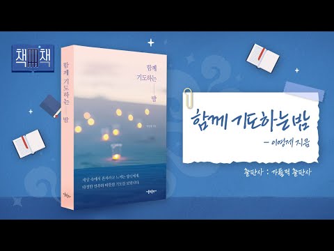 영상썸네일