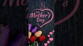 Happy Mother's Day عيد ام سعيد لأمي و كل الامهات