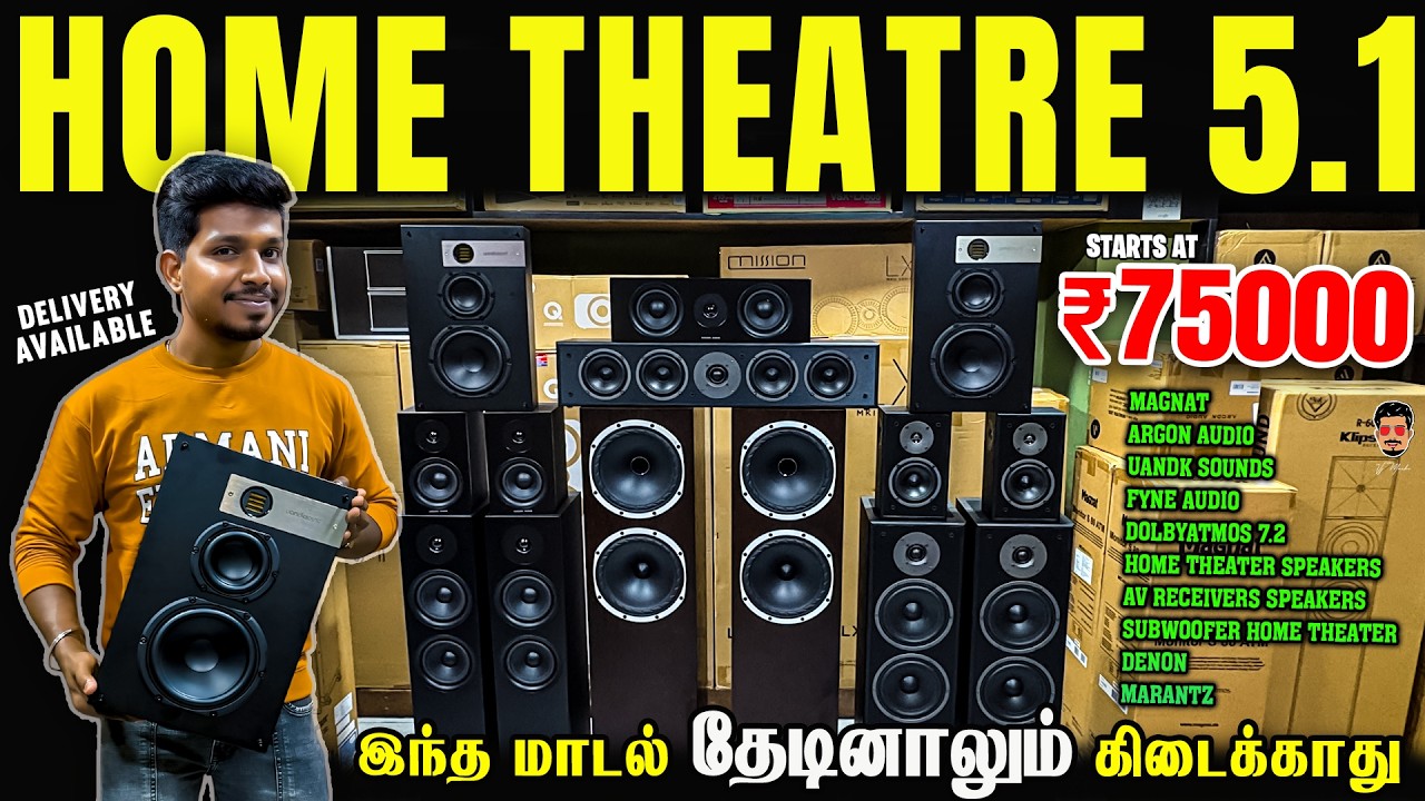 வீடே அதிரும் சவுண்ட் 🔥 Home Theatre 5.1 | DolbyAtmos 7.2 | Audio Source Electronics Coimbatore