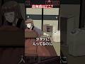 ①【1分ゲーム実況】意味が分かると怖い謎解き クイズのゲーム実況。暇つぶしゲーム/スマホゲーム/アプリゲーム、バカゲー実況 #スマホゲーム #shortsスマホゲーム