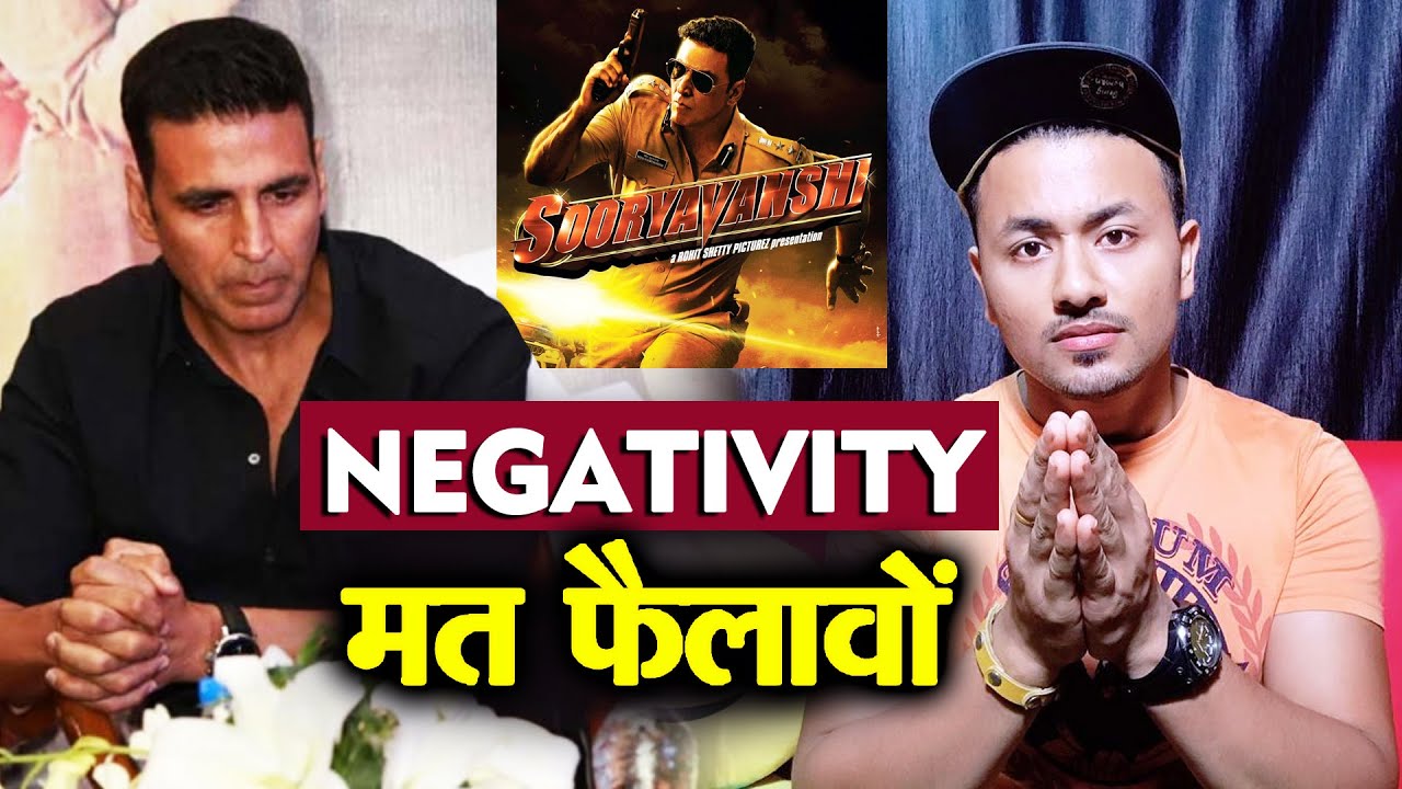 Akshay Kumar ने FANS को जोड़े हाथ, मत फैलावो Negativity | Sooryavanshi | Rohit Shetty Film salman khan song