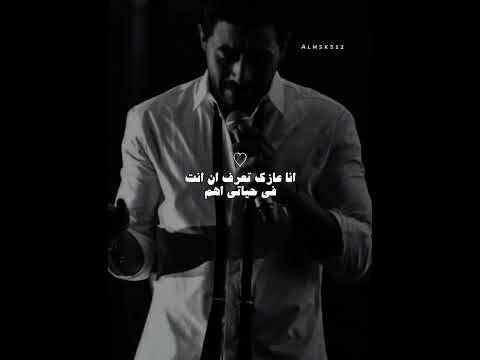 الدم اللي بيجري في جسمي تستاهل بكره تشيل اسمي