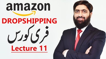 Amazon Dropshipping Free Course Lecture 11 | Amazon Free Course | Mirza Muhammad Arslan