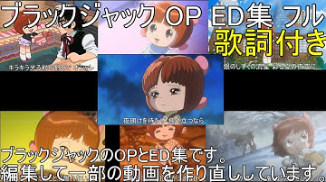 Download ブラックジャック Op 月光花 Full Mp3 Free And Mp4