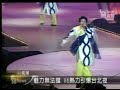2001年V6首次台灣演唱會新聞PART25
