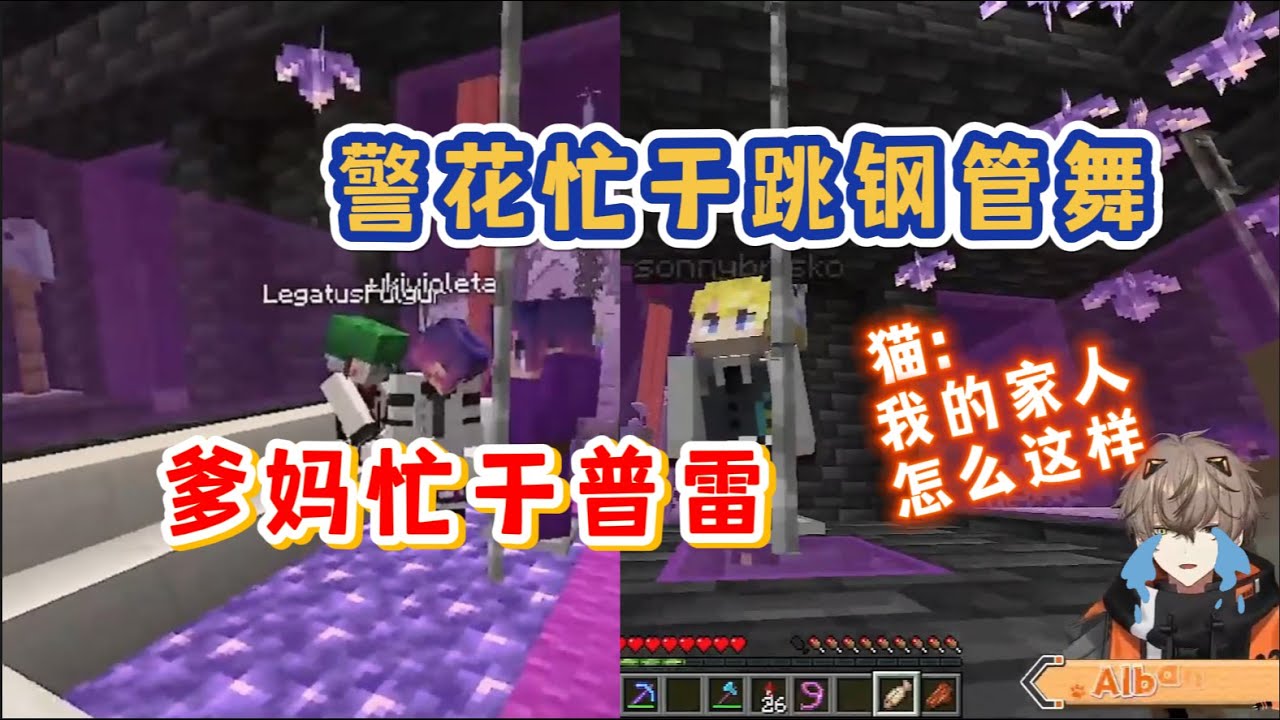 [熟]《脱衣舞厅游记》——Alban著/合集Part 3/Noctyx一周年接力/Alban Knox/Sonny Brisko/Uki Violeta/Fulgur Ovid