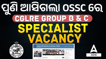 Combined Graduate Level Recruitment 2022 | OSSC Recruitment 2022 Notification | Know Full Details