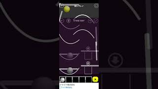【KanKanFumikiriGames】Tips #ボールをゴールへドーン screenshot 5
