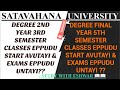Degree 3rd sem &amp; 5th classes are going to start? Exams conduct in the month of?Satavahana University