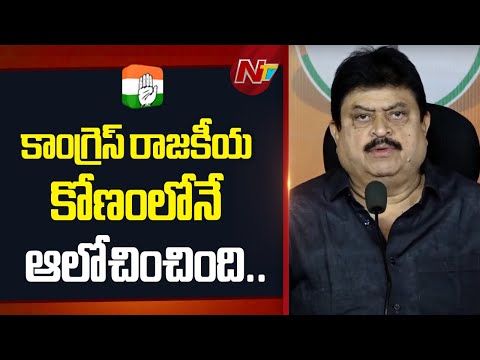 బీసీలకు 42శాతం రిజర్వేషన్లకు బీజేపీ మద్దతు ఇచ్చింది.. : BJP Chief Ramchander Rao | NTV Telugu - NTVTELUGU