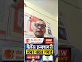 बैंक ऑफ बड़ौदा! का नया बैलेंस इंक्वायरी नंबर बदल गया#bankofbaroda #shorts #shortvideo #bobupdate #yt