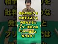 普段やってる、フリー雀荘でやりすぎると出禁くらうレベルのマナー違反
