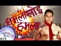 Dhamala Lai Hamala ! Nepal Reacts!