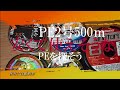 高いぞ！PE！！ そこで破格値のPE。納得出来そうなものがあるか！？