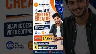 Transform your creative skills with our Content Creator Master Course.🔥 Now Only ₹7,999/- #skills