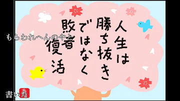 中島みゆき ファイト Mp3 中島みゆき ファイト Mp3
