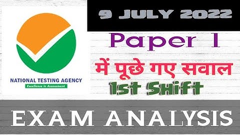 9 July 2022 1st shift ugc net paper 1 | NTA UGC NET EXAM | PAPER 1 QUESTION | PAPER 1 ANALYSIS