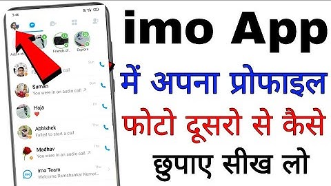 How to hide profile photo in imo. How to hide profile photo in imo app. Hide imo profile photo