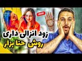 زودانزالی چرا با این همه معجون تقویتی باز کمرم شله فقط تو ۱۰ روز زود انزالی رو درمان کن