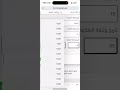 اصدار سجل زراعي بدون صك او بصك 