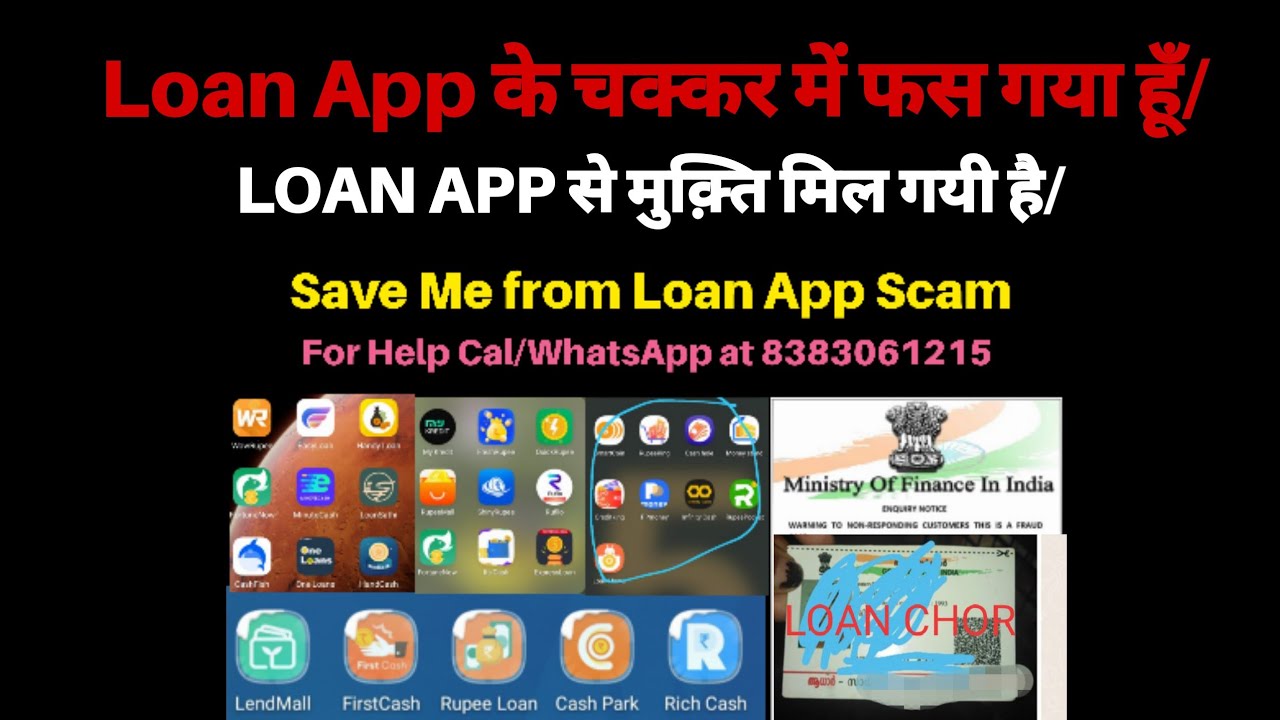 Loan paid but not updated, Demanding Again Money,Loan App  Fraud Hack Contact list,Tap Money
