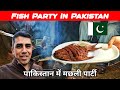 Fish party in pakistan        abdulahadsinghera