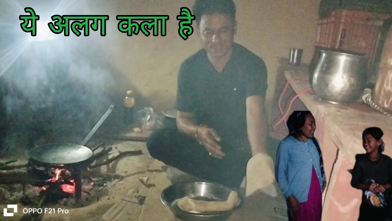 पहाड़ी चूल्हे में रोटी बनाने का तरीका || Namik Glacier Trek 