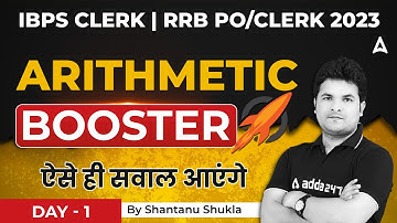 IBPS CLERK | RRB PO/ CLERK 2023 | Arithmetic Booster Day 1 | Maths By Shantanu Shukla